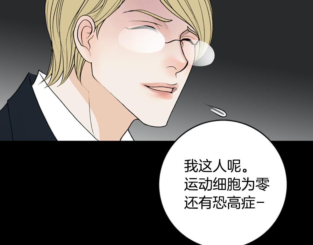 第34话 要喝一杯吗？32