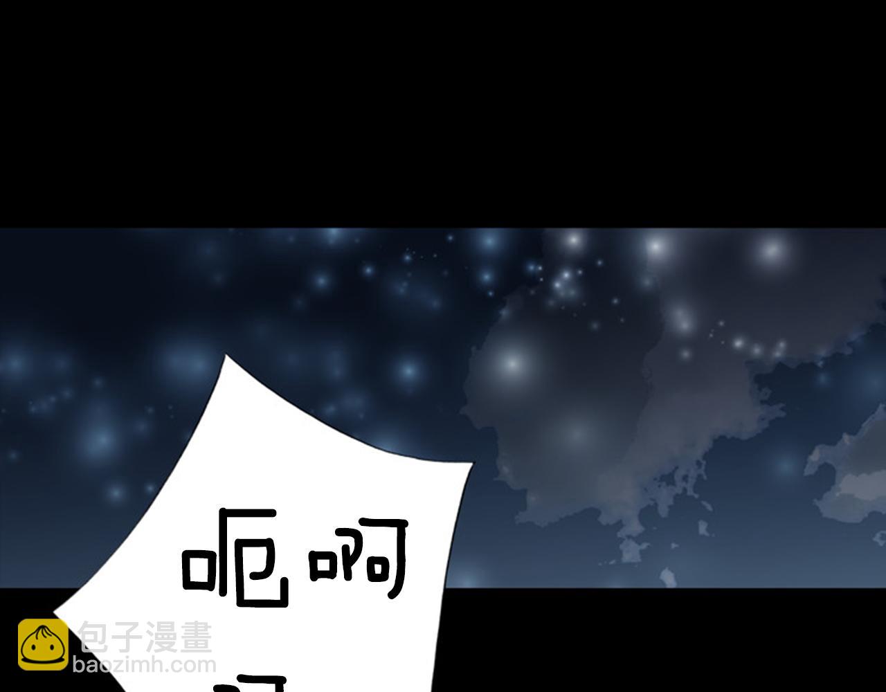 第34话 要喝一杯吗？36