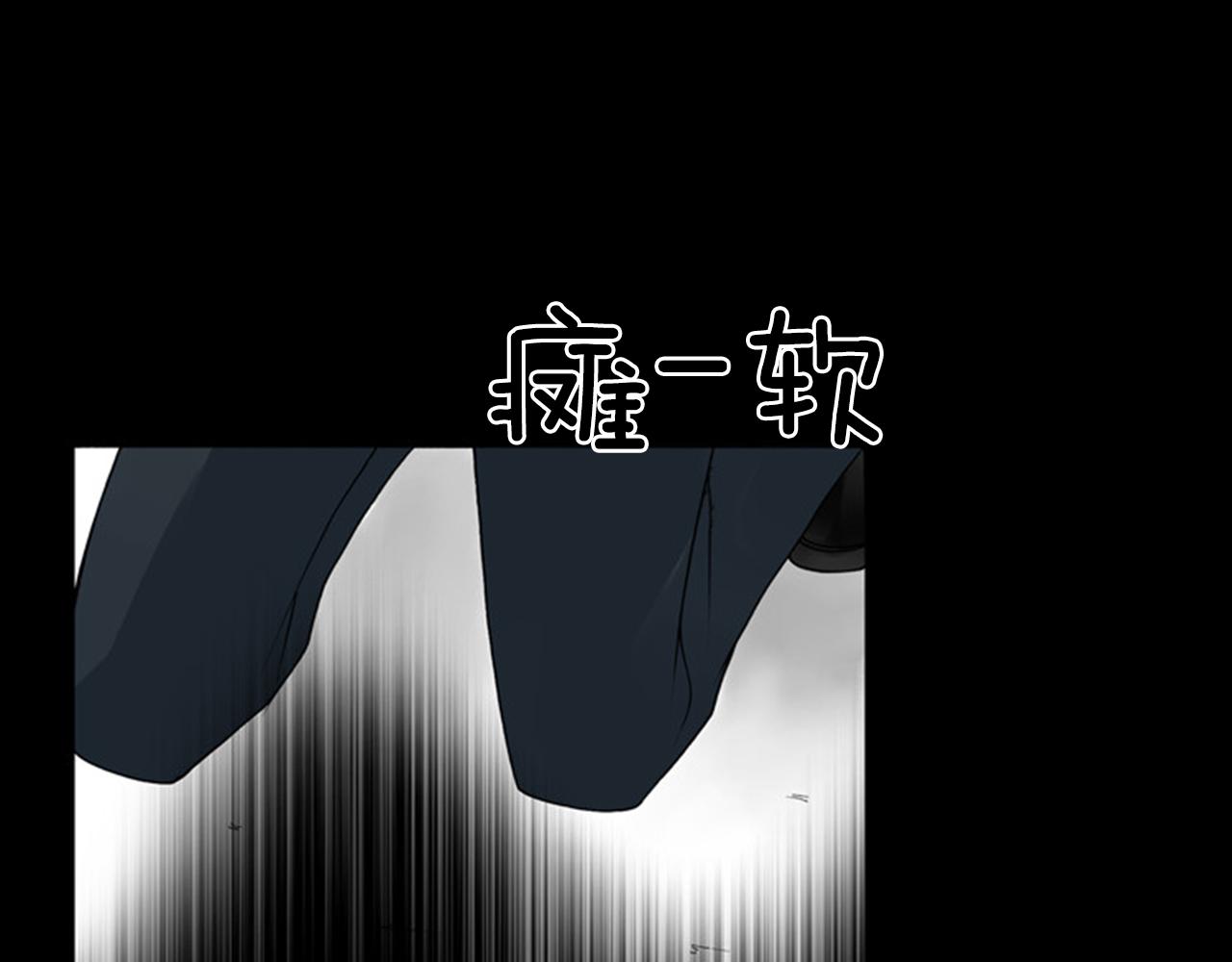 第34话 要喝一杯吗？39