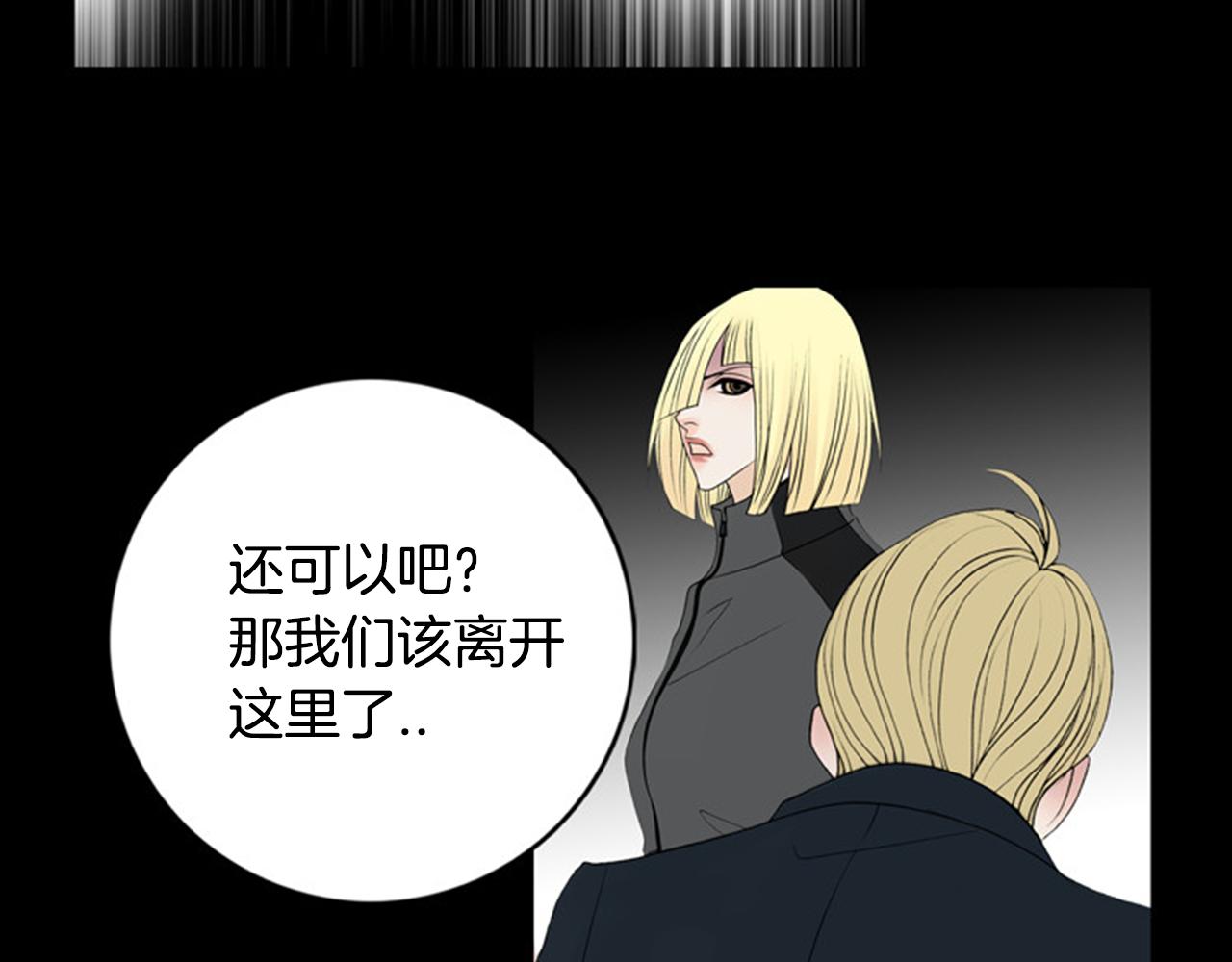 第34话 要喝一杯吗？40