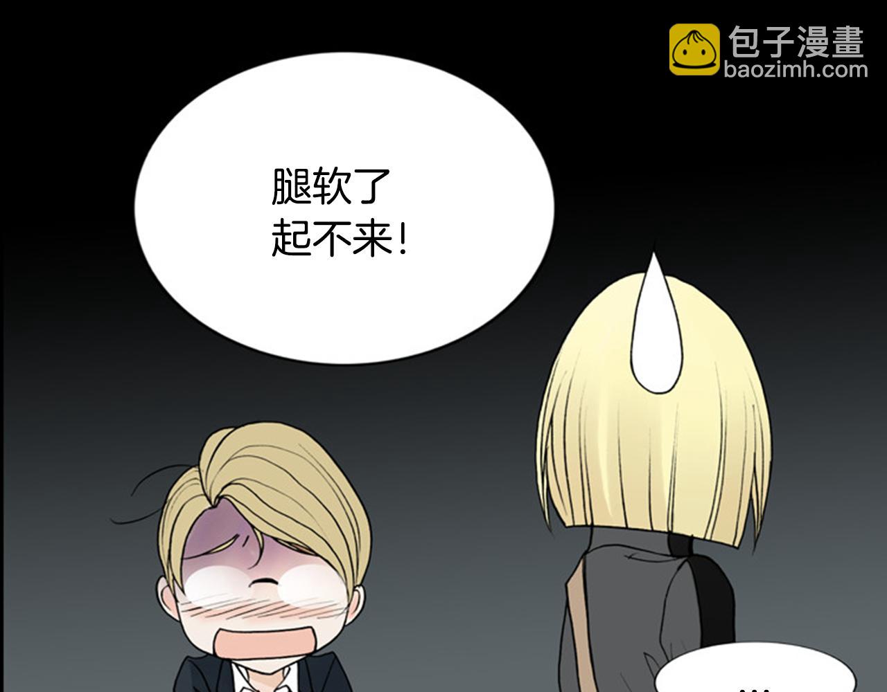 第34话 要喝一杯吗？42