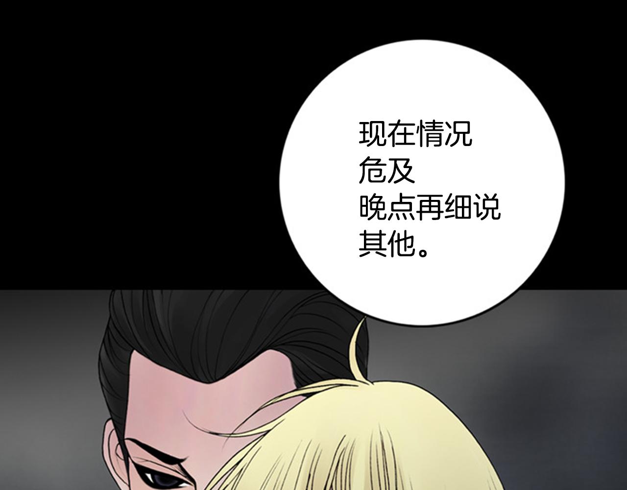 第34话 要喝一杯吗？5