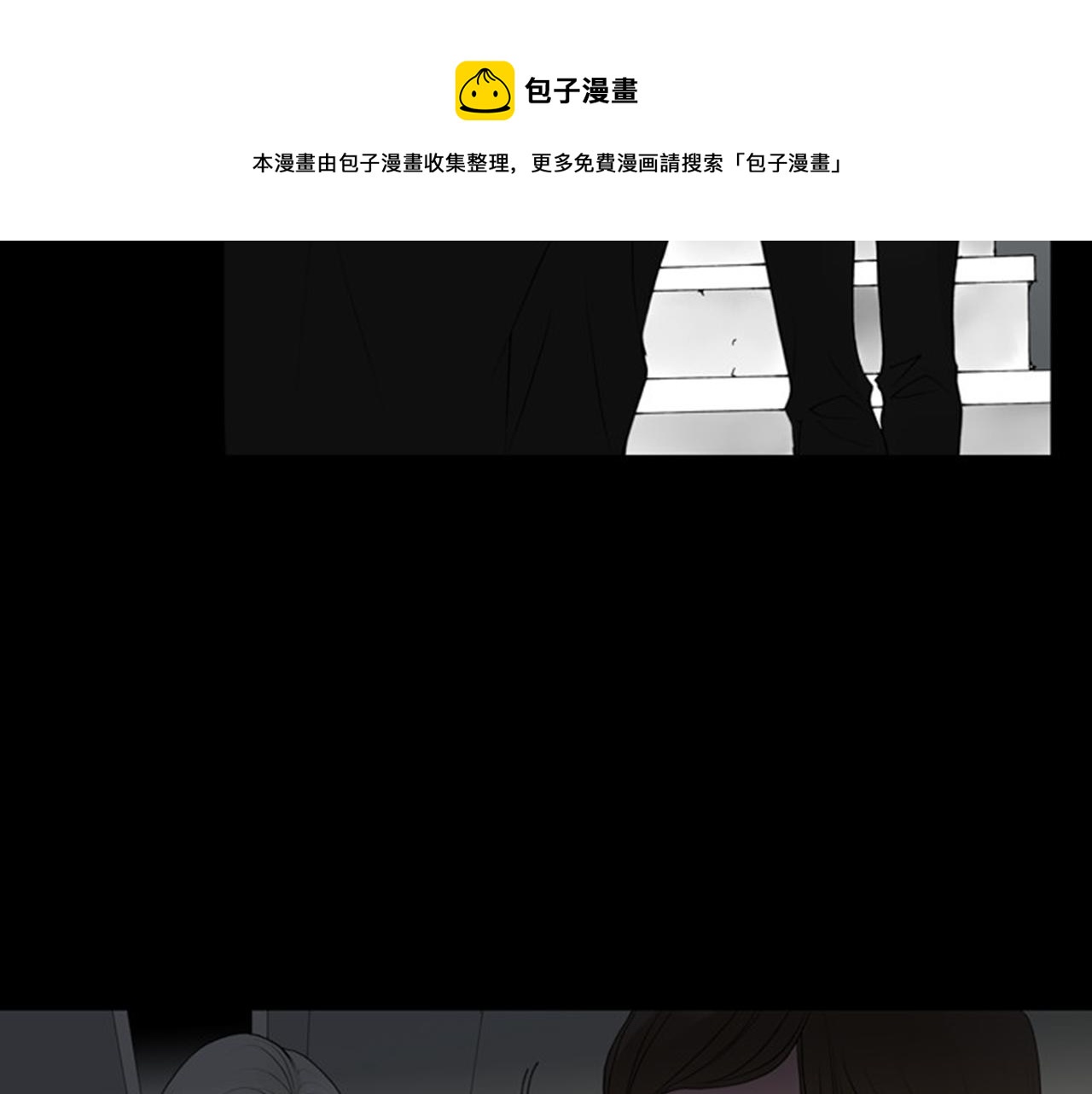 第34话 要喝一杯吗？53