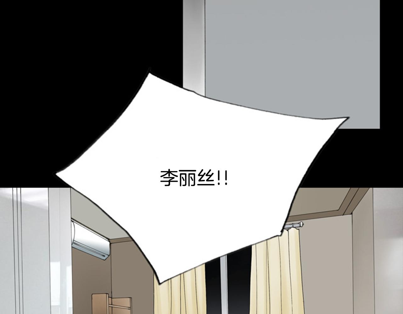 第34话 要喝一杯吗？56