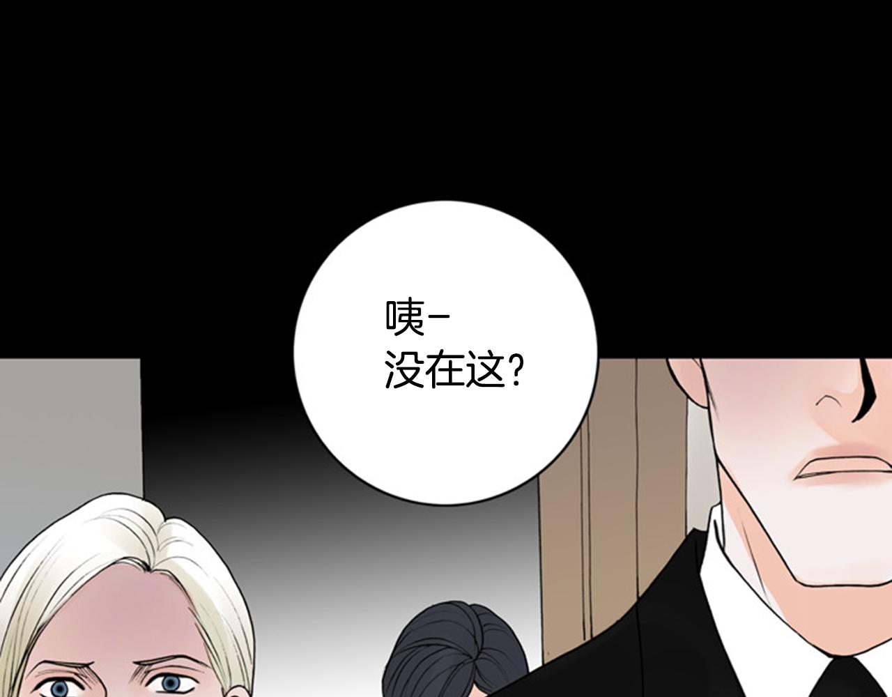 第34话 要喝一杯吗？58