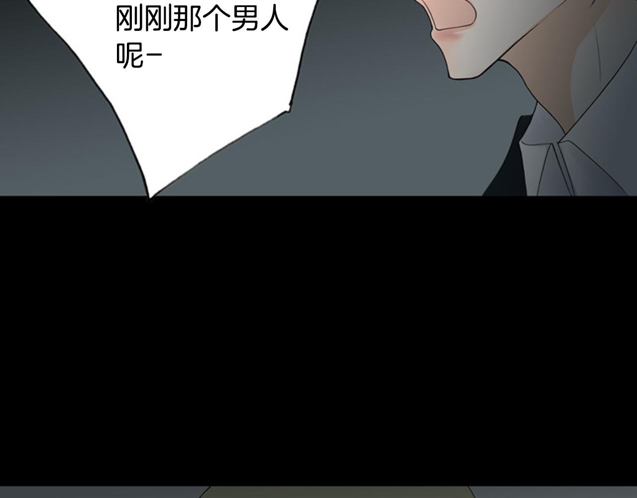 第34话 要喝一杯吗？68