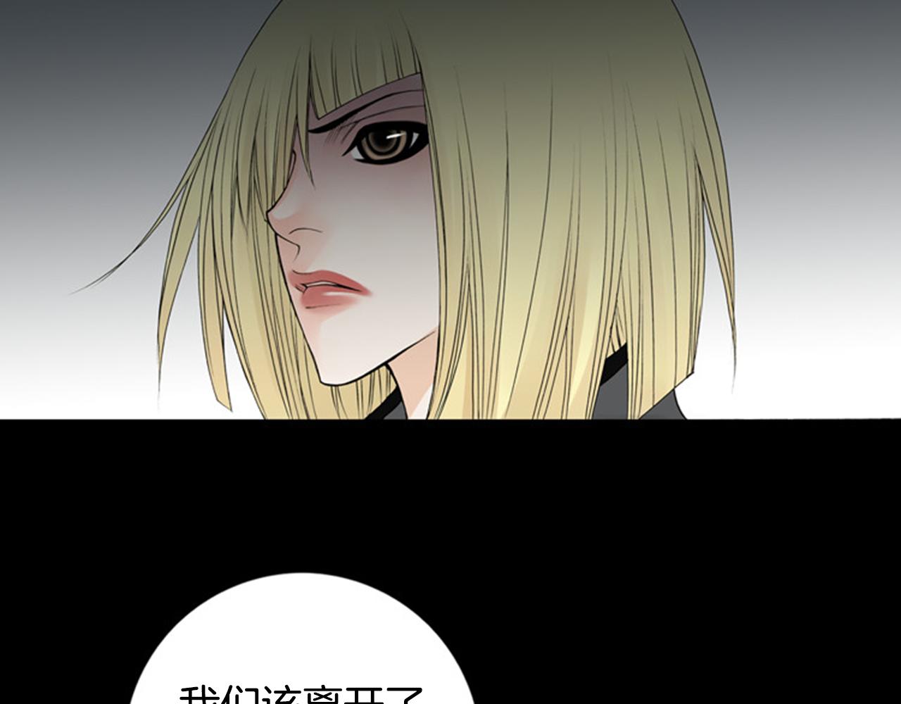 第34话 要喝一杯吗？69
