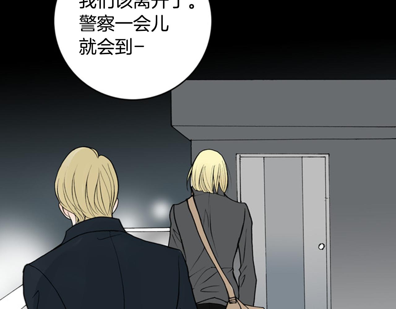 第34话 要喝一杯吗？70