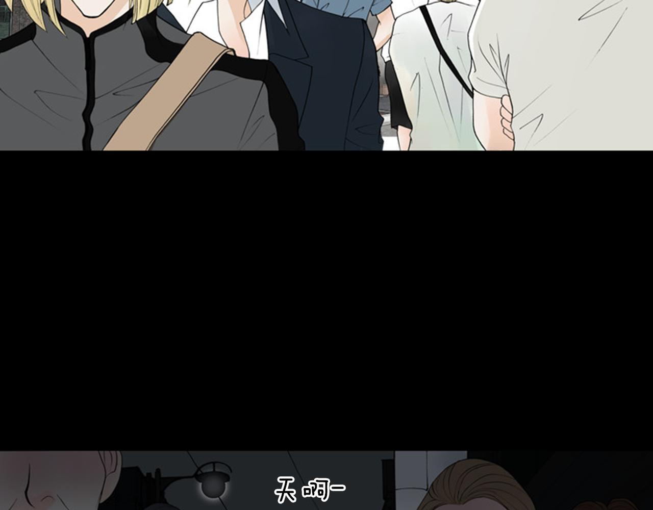 第34话 要喝一杯吗？77