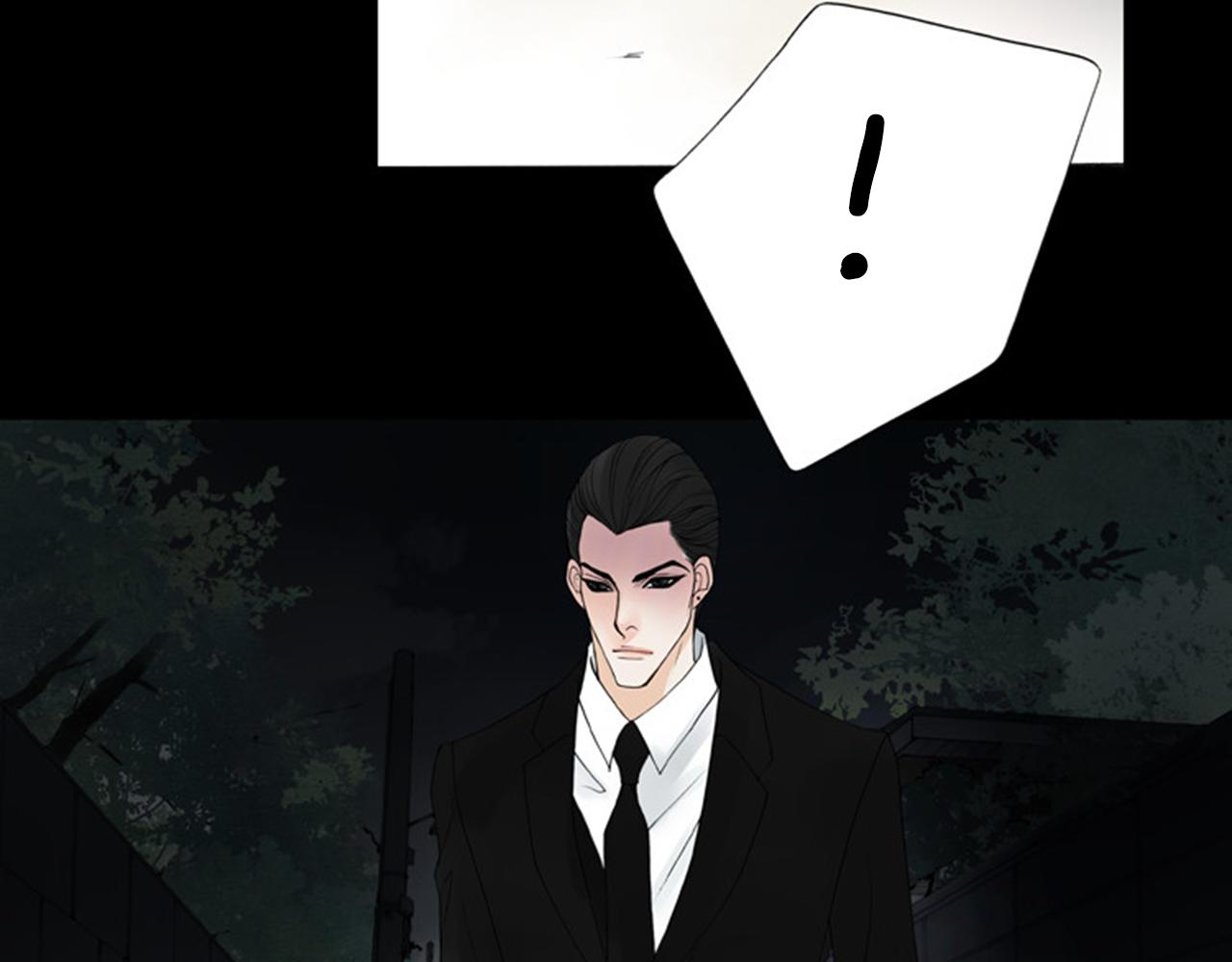 第34话 要喝一杯吗？83