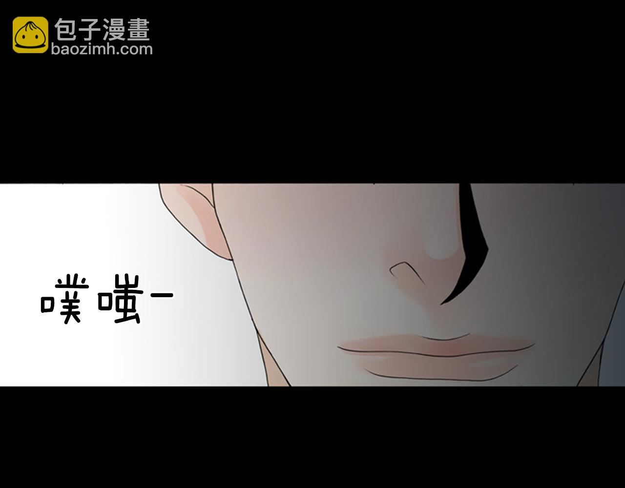 第34话 要喝一杯吗？9