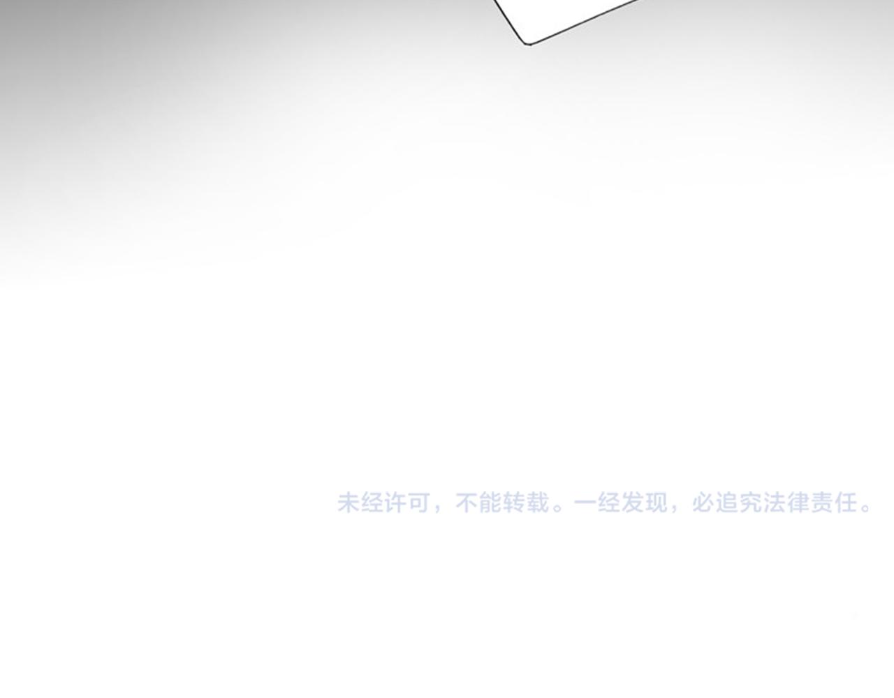 第41话 他有危险！101