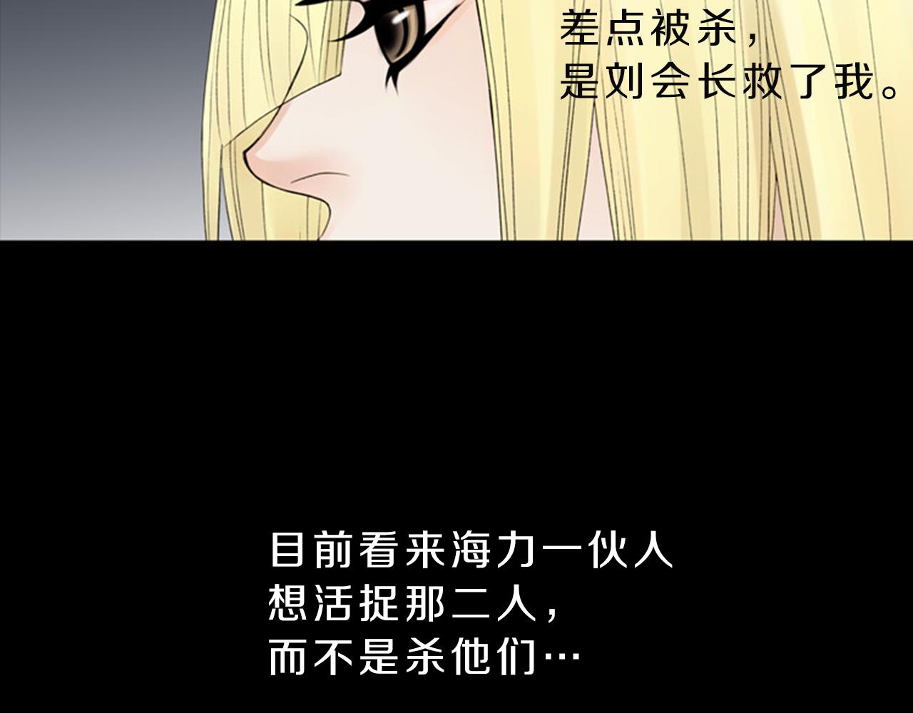 第42话 输了的人洗碗！11