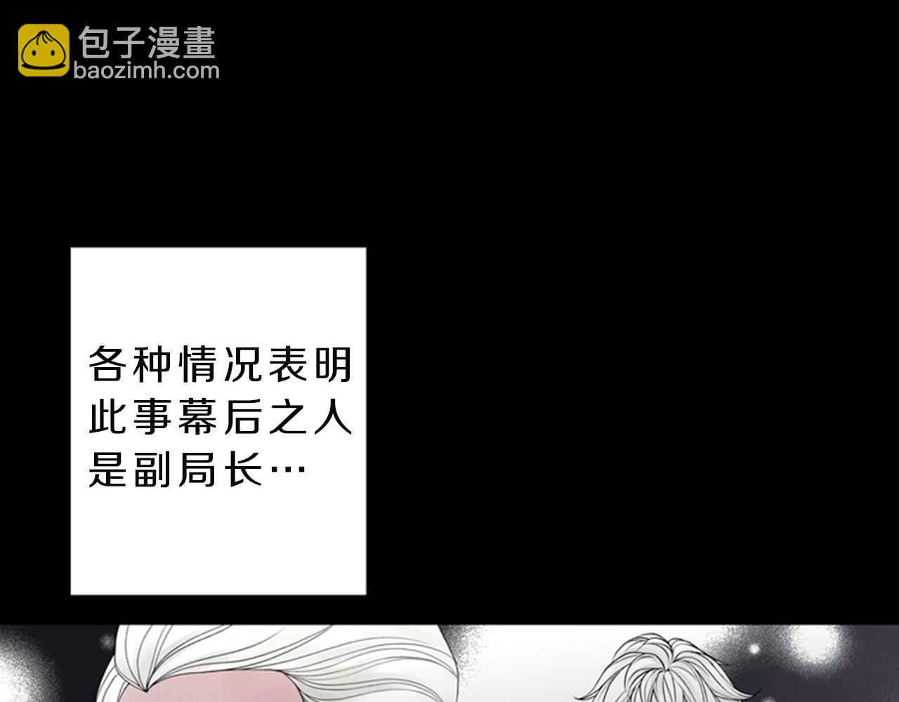 第42话 输了的人洗碗！12