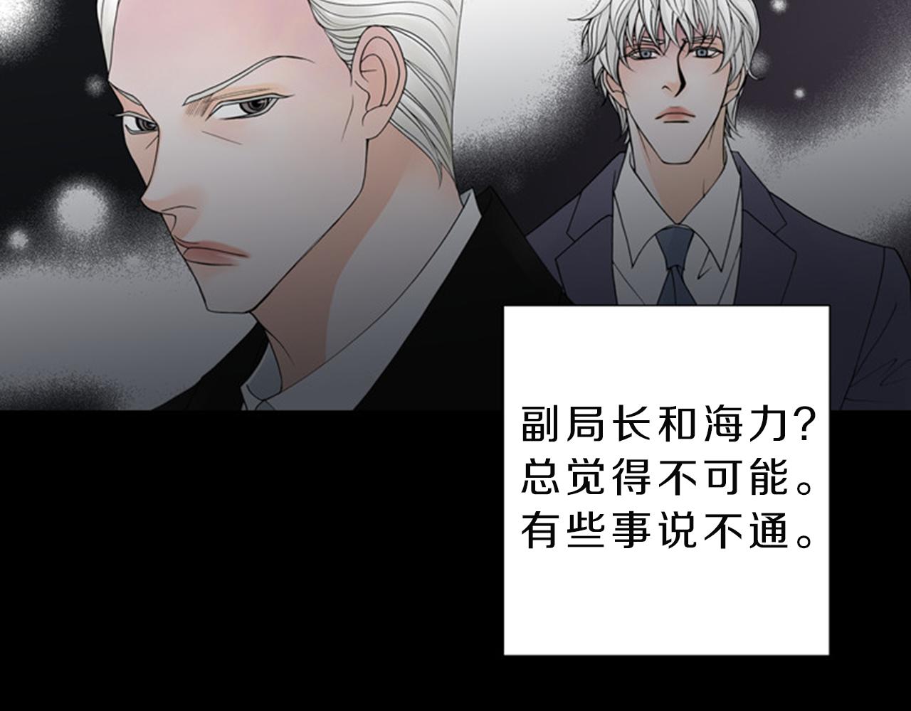 第42话 输了的人洗碗！13