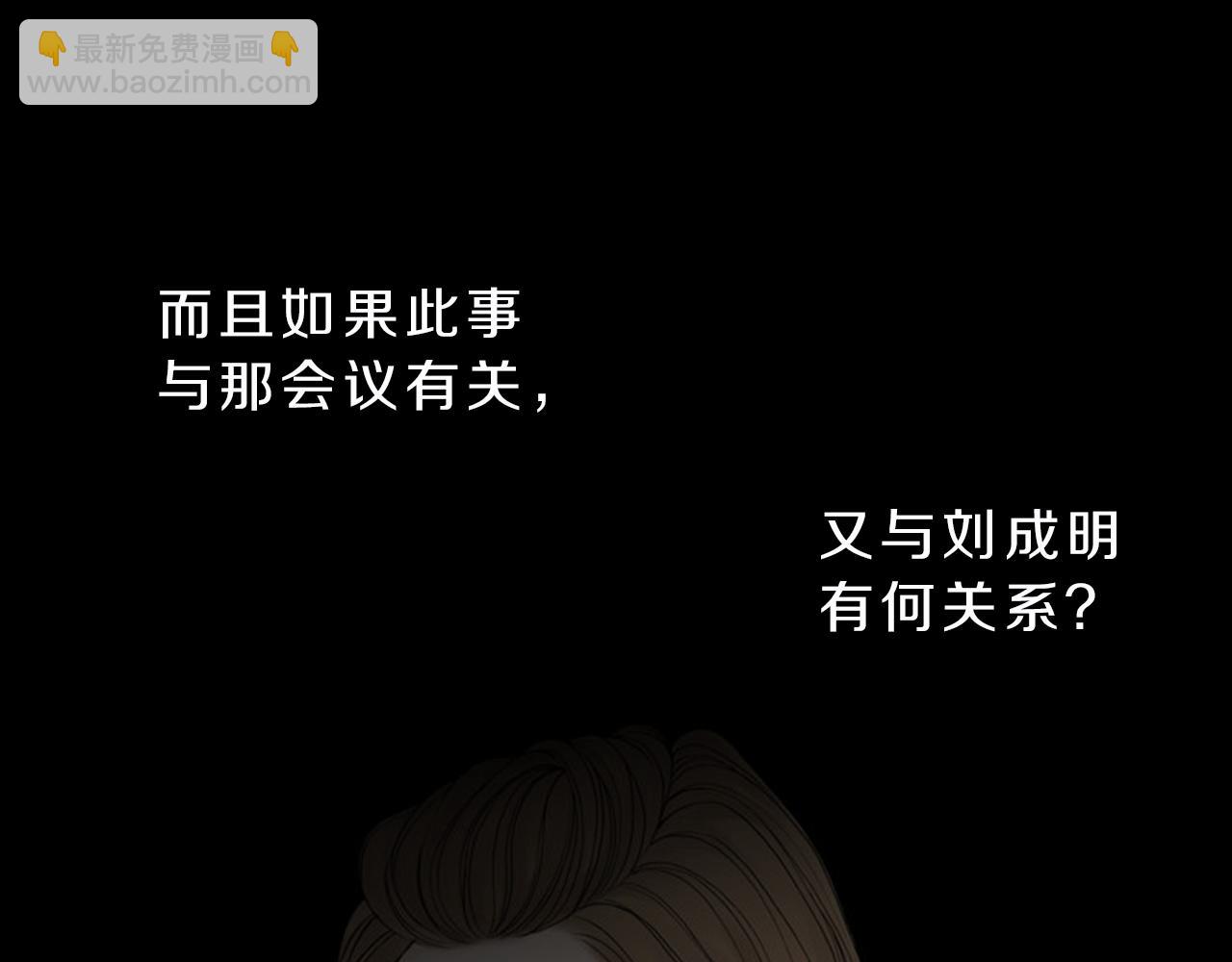 第42话 输了的人洗碗！14