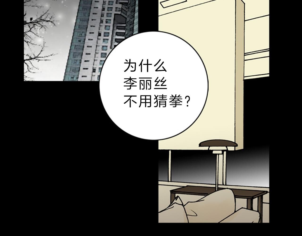 第42话 输了的人洗碗！21