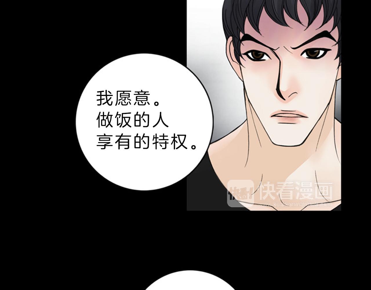 第42话 输了的人洗碗！24