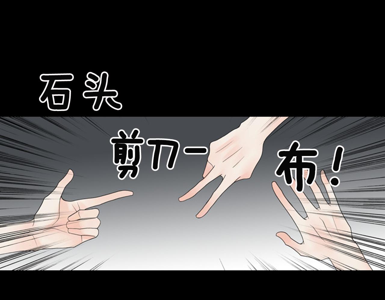 第42话 输了的人洗碗！27