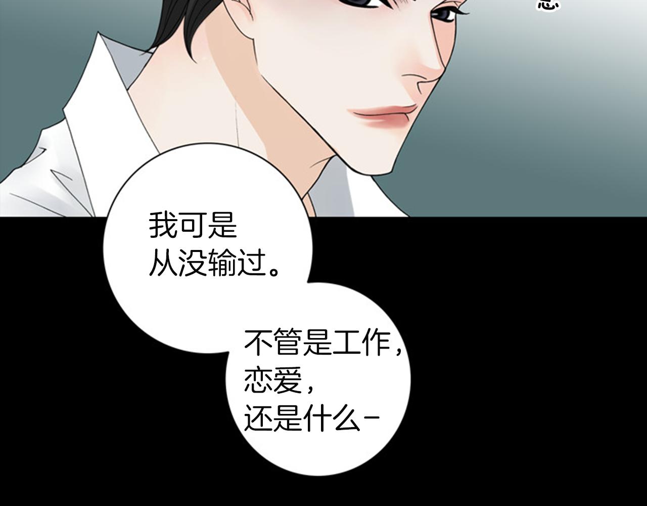 第42话 输了的人洗碗！30