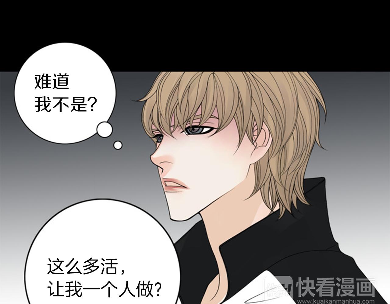 第42话 输了的人洗碗！31