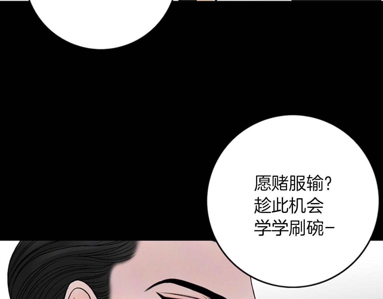 第42话 输了的人洗碗！32
