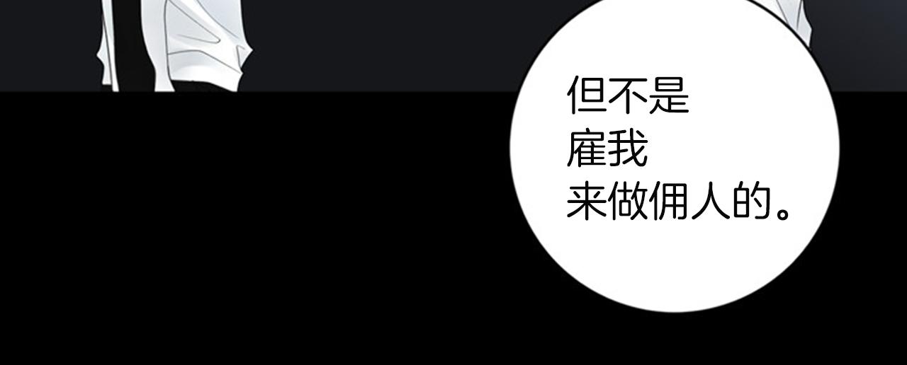 第42话 输了的人洗碗！35