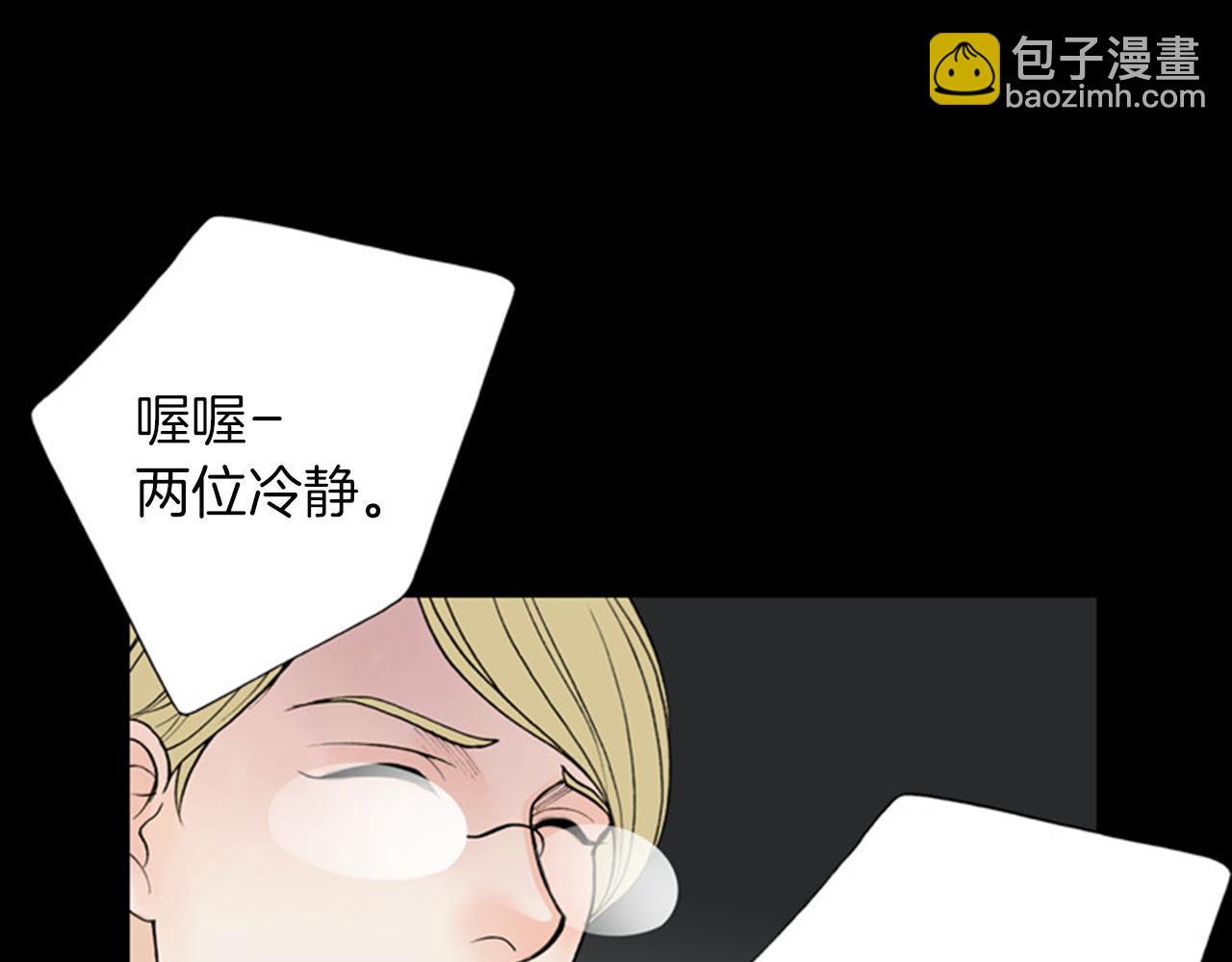 第42话 输了的人洗碗！37