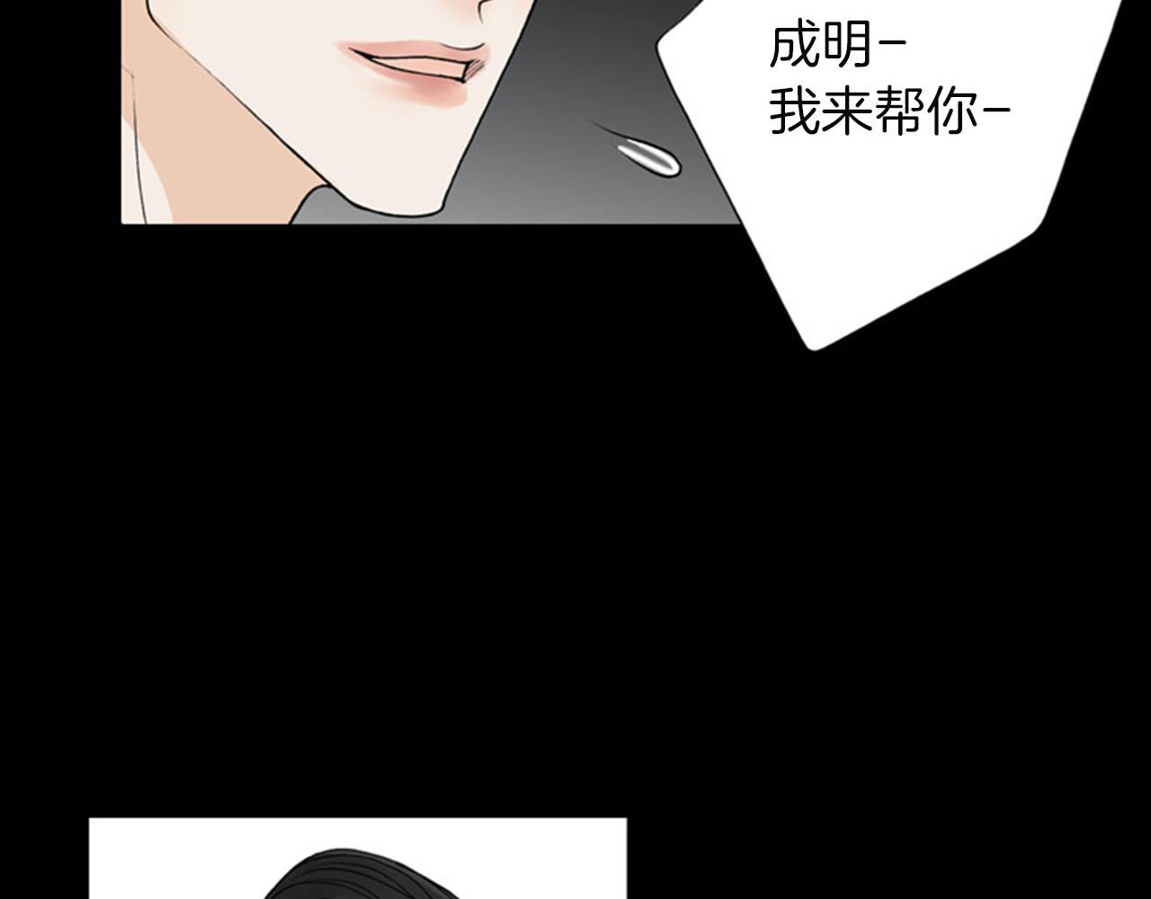 第42话 输了的人洗碗！38