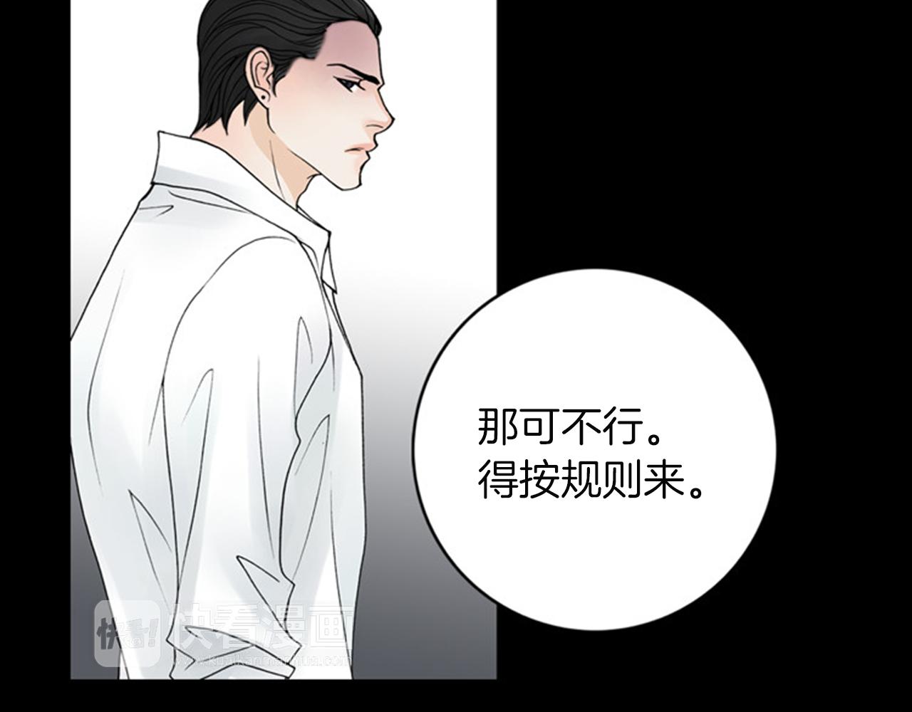 第42话 输了的人洗碗！39