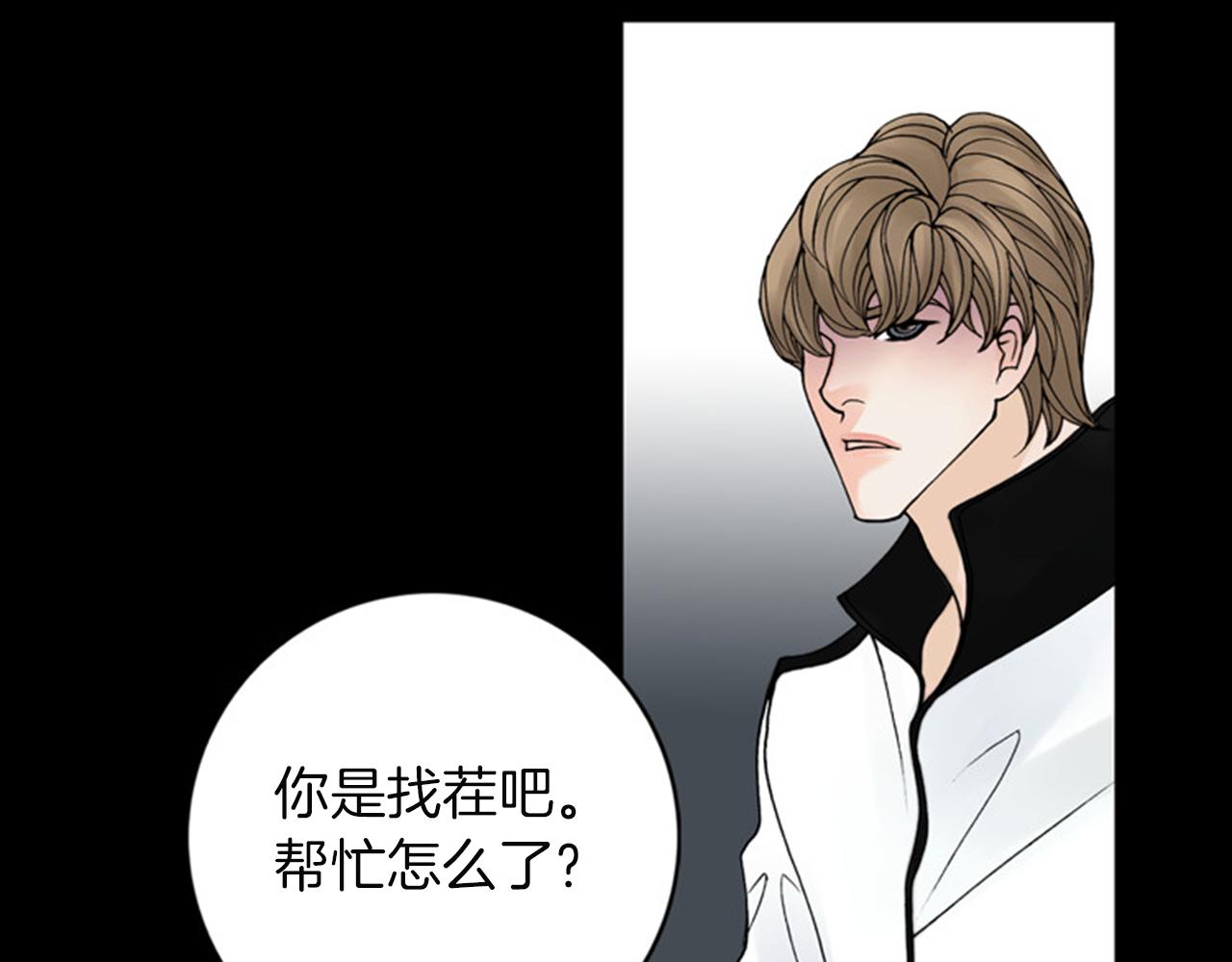 第42话 输了的人洗碗！40