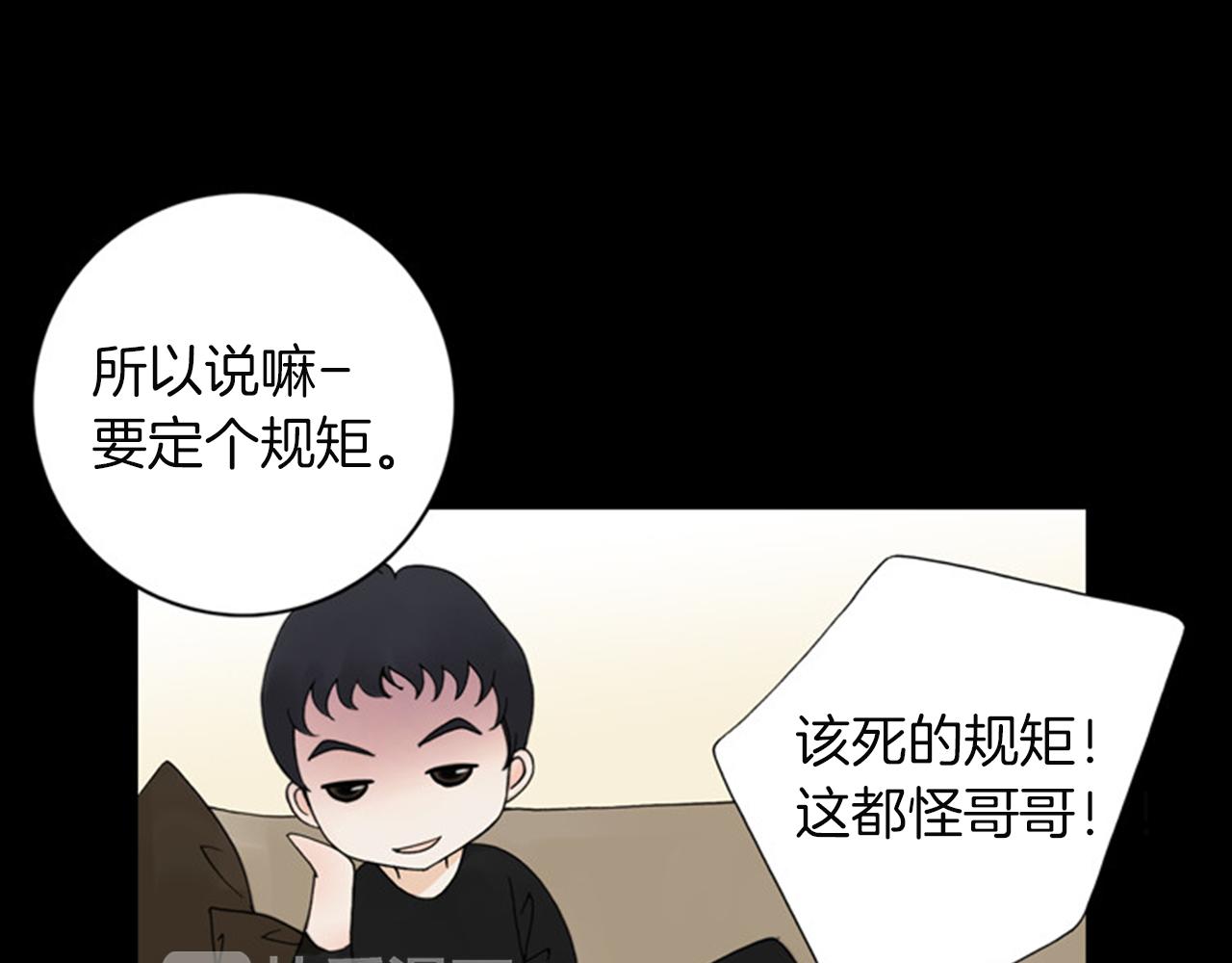 第42话 输了的人洗碗！45