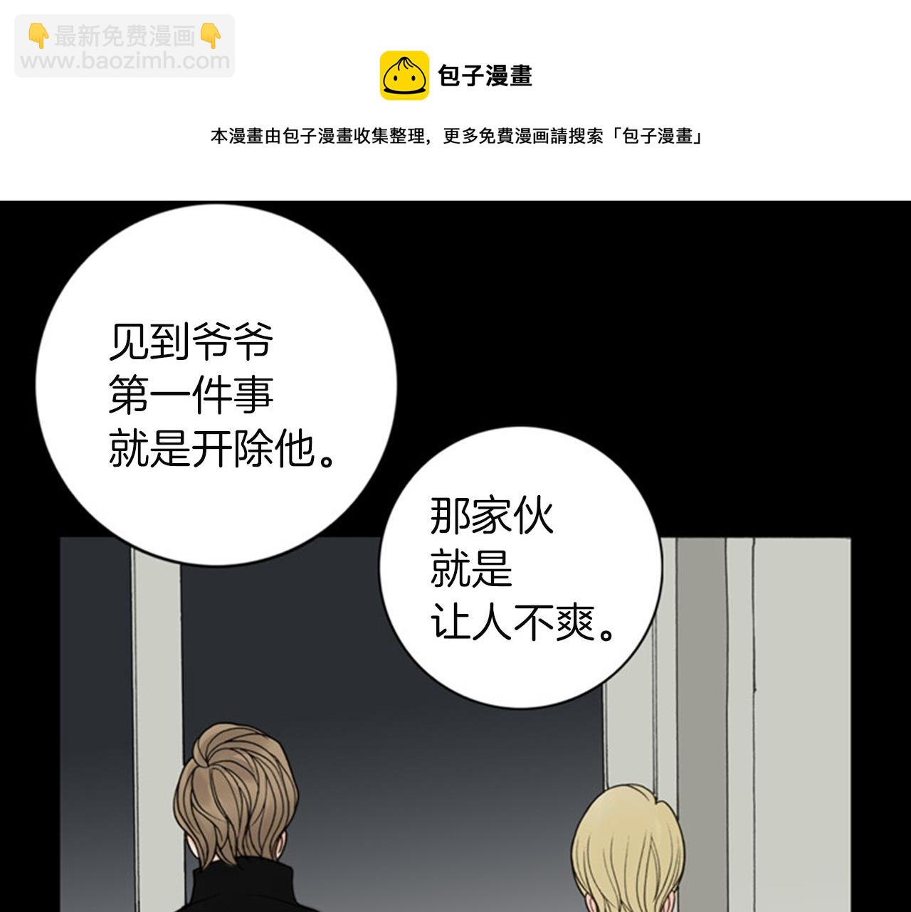 第42话 输了的人洗碗！49