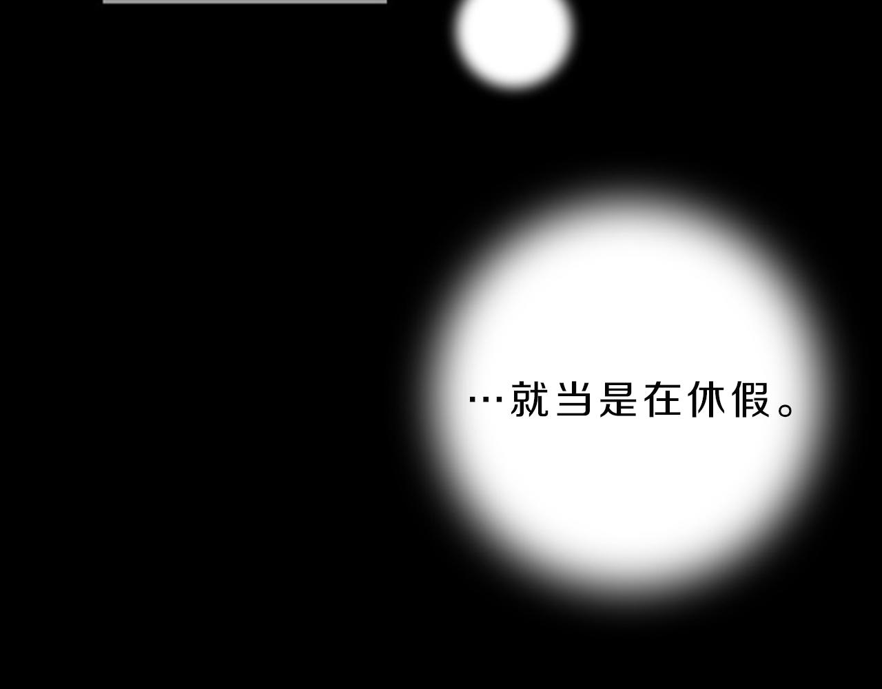 第42话 输了的人洗碗！5