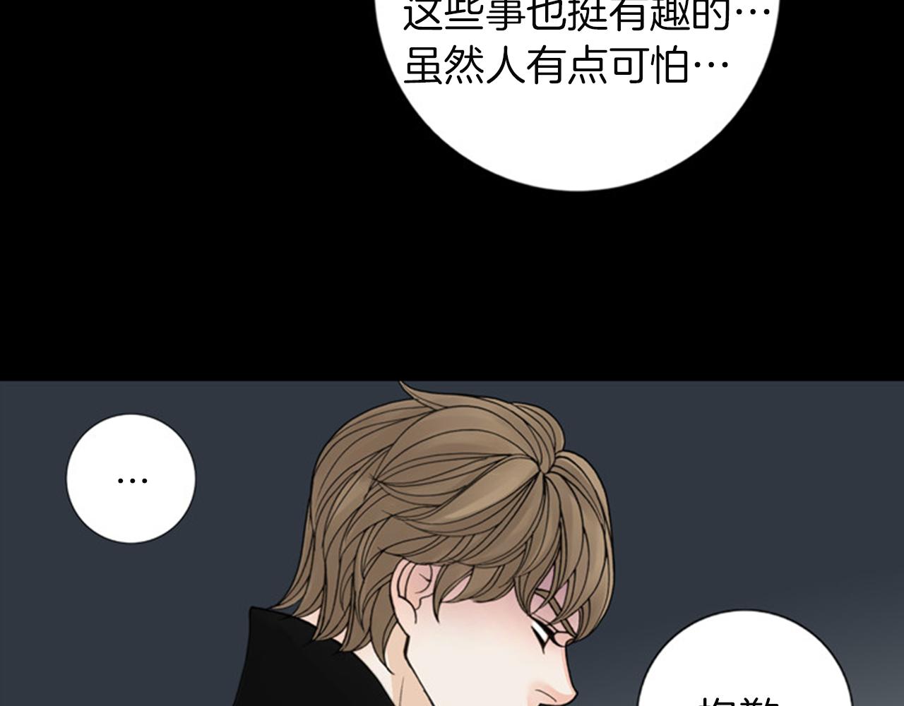 第42话 输了的人洗碗！55