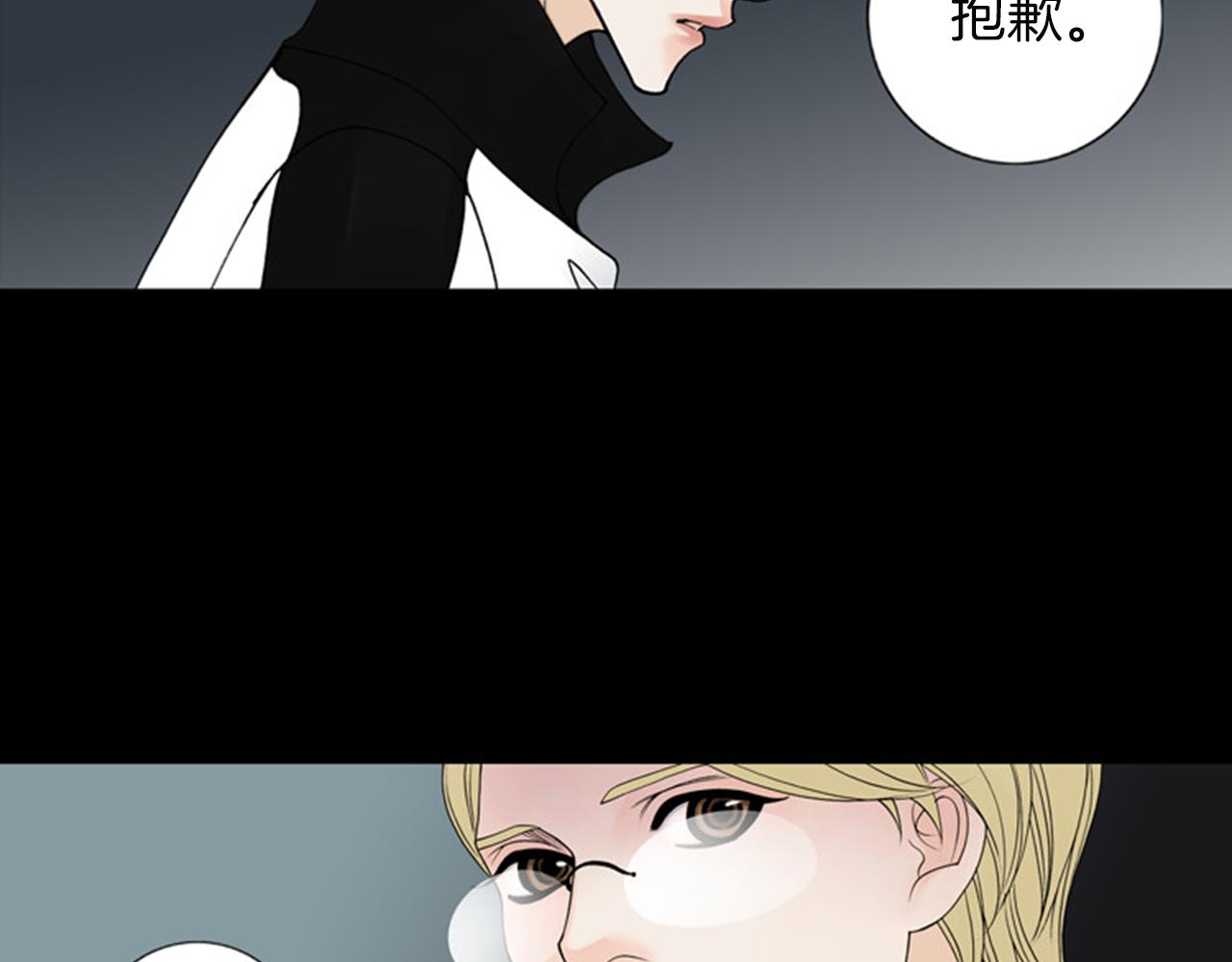 第42话 输了的人洗碗！56