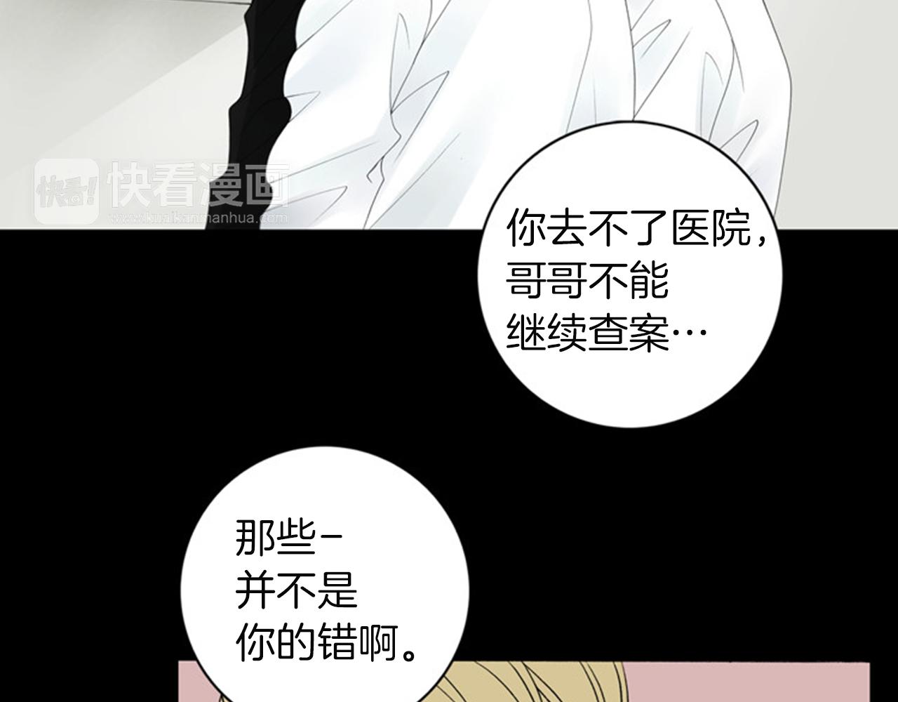 第42话 输了的人洗碗！59