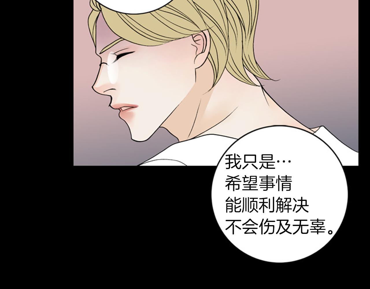 第42话 输了的人洗碗！60