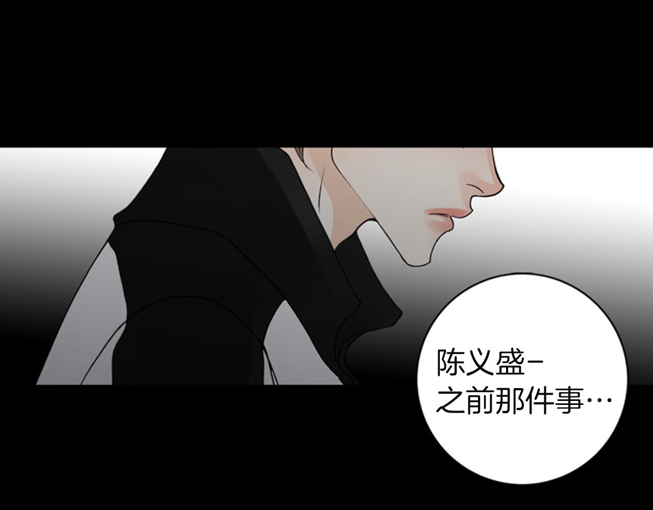 第42话 输了的人洗碗！61