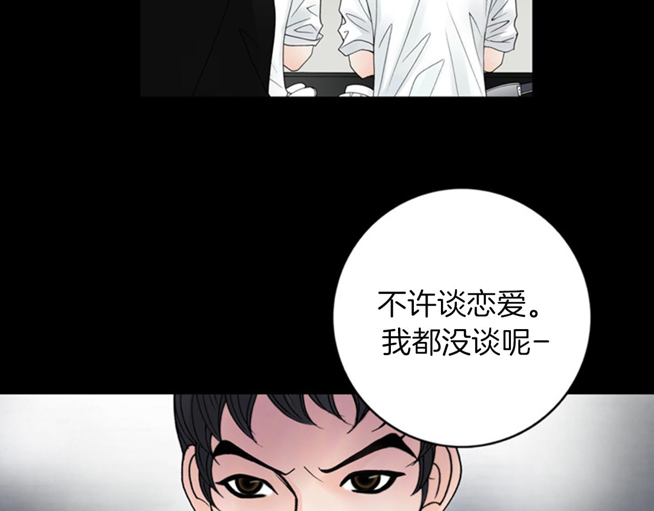 第42话 输了的人洗碗！63