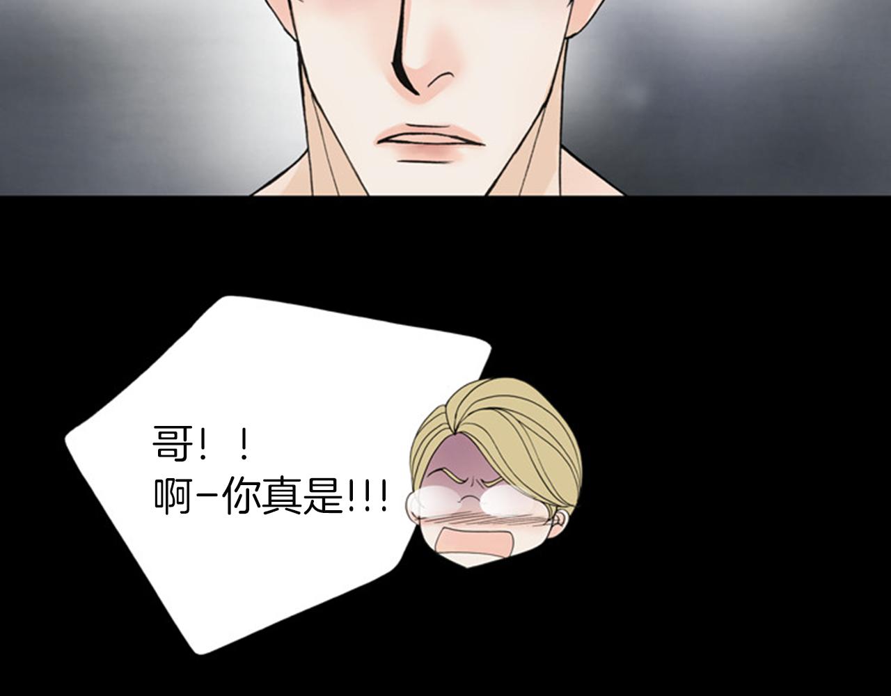 第42话 输了的人洗碗！64