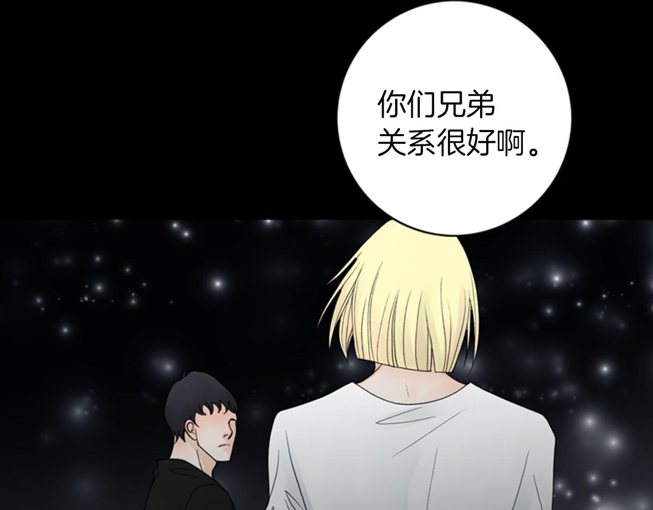 第42话 输了的人洗碗！68