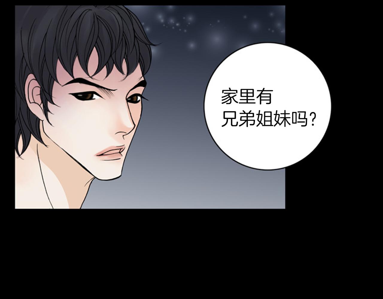 第42话 输了的人洗碗！70