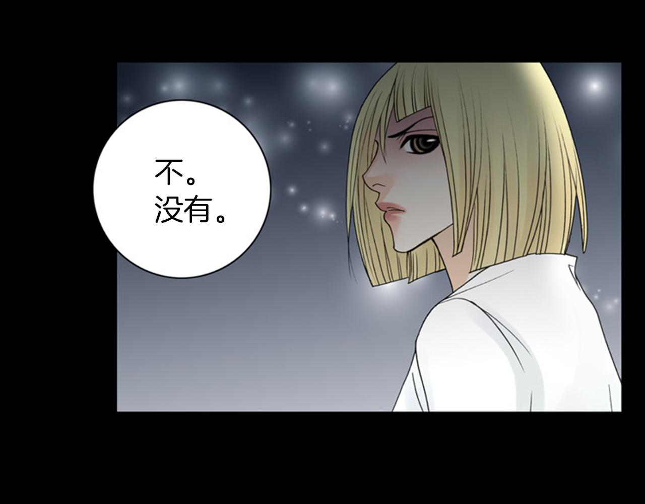 第42话 输了的人洗碗！71