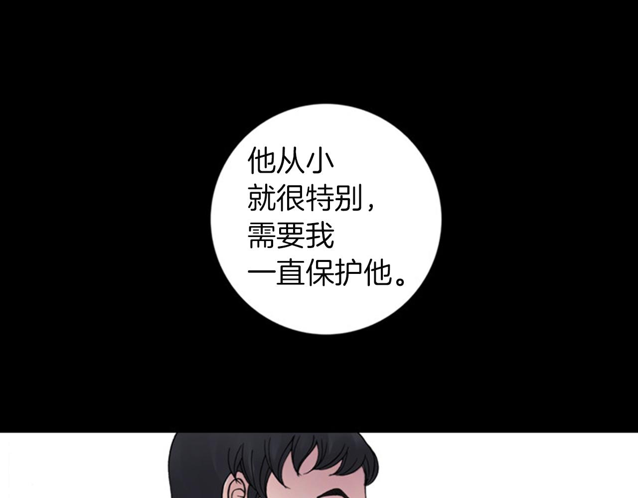 第42话 输了的人洗碗！72