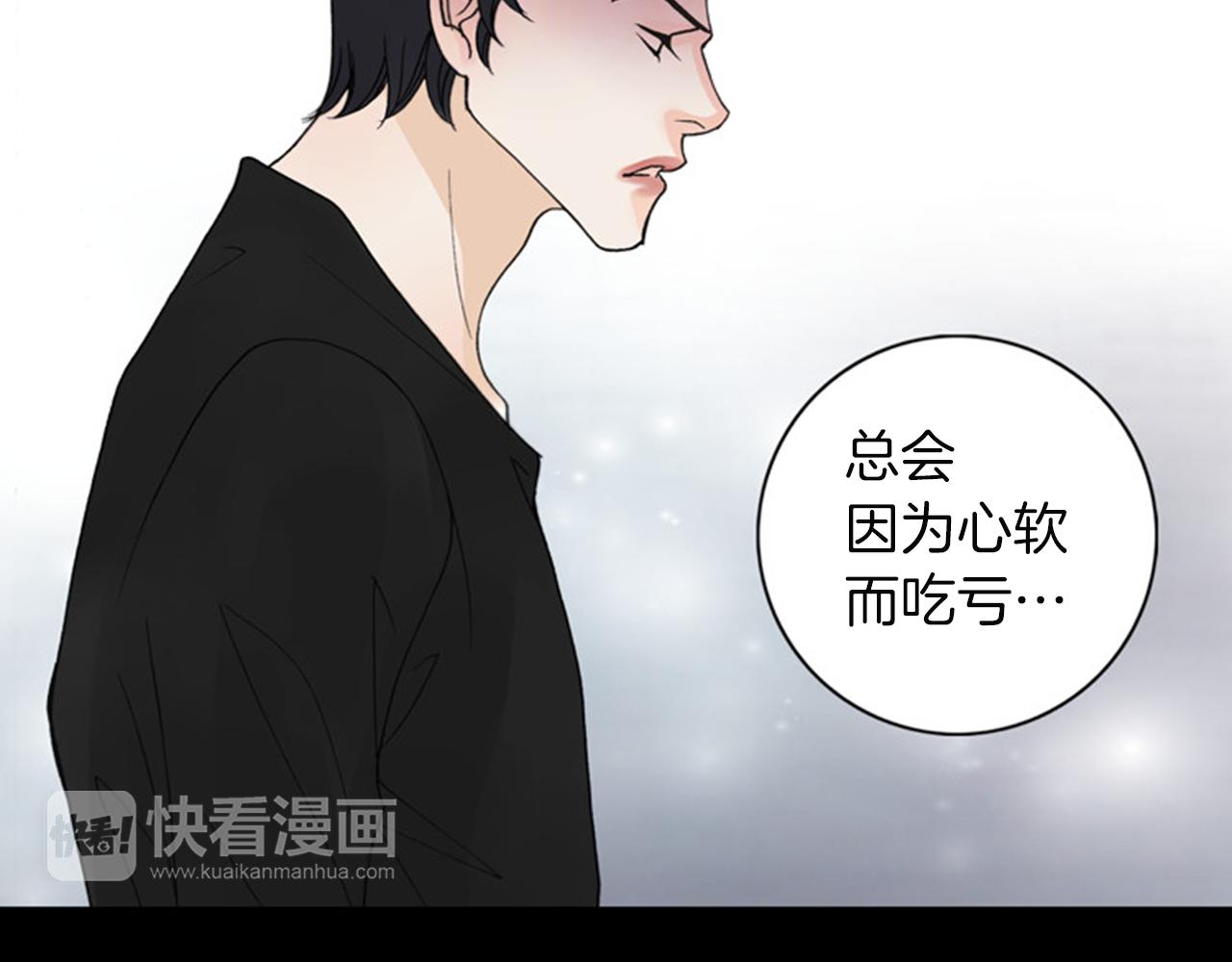 第42话 输了的人洗碗！73
