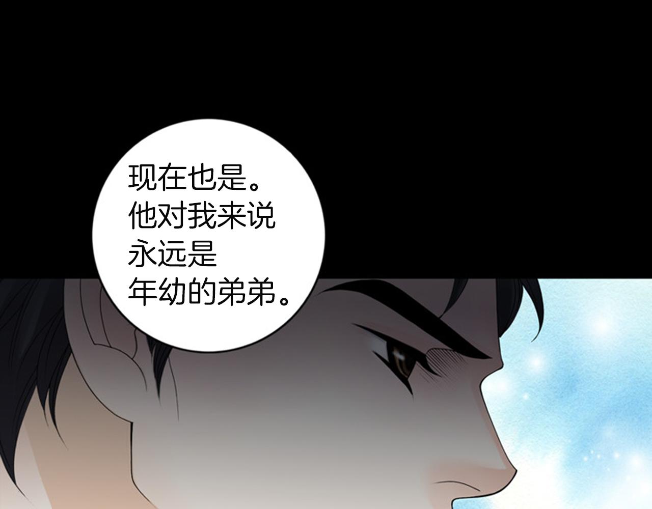 第42话 输了的人洗碗！74