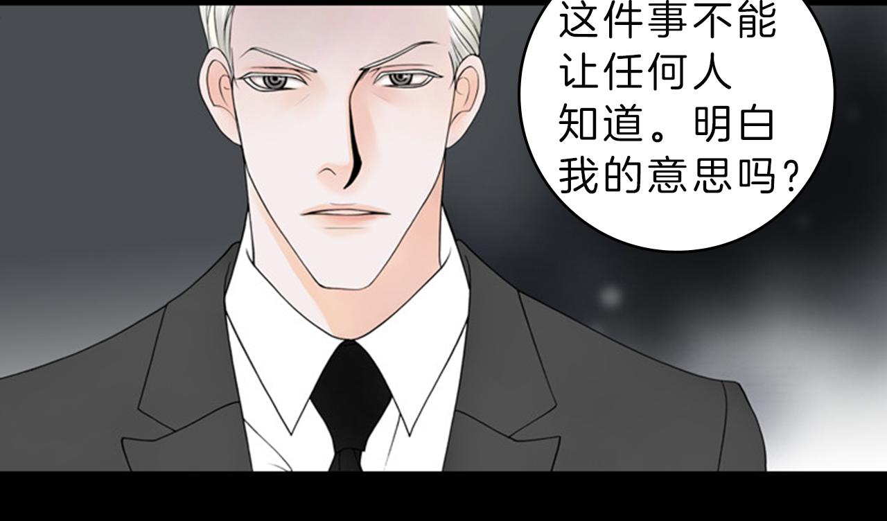 第42话 输了的人洗碗！8