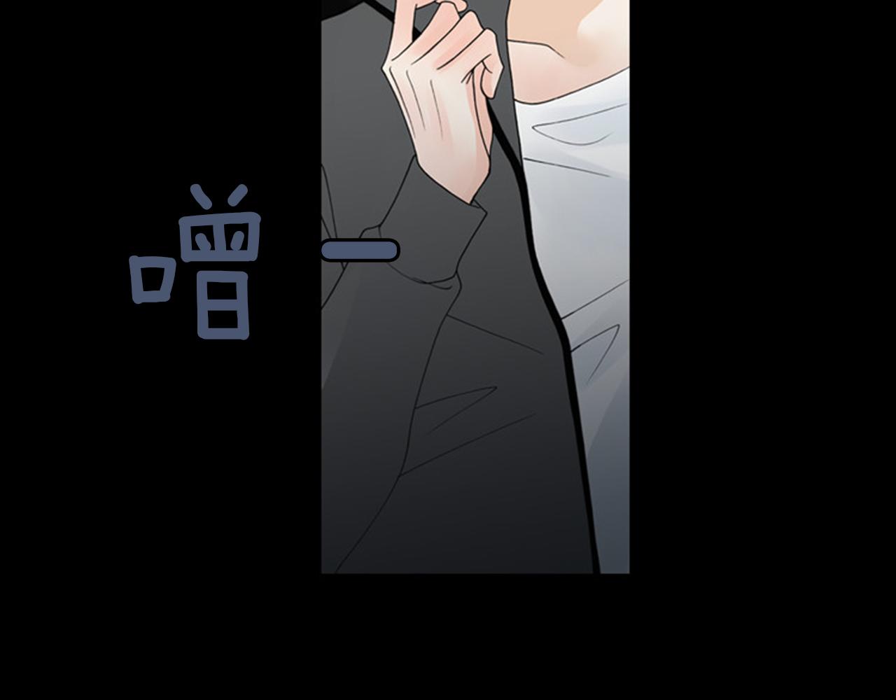 第42话 输了的人洗碗！81
