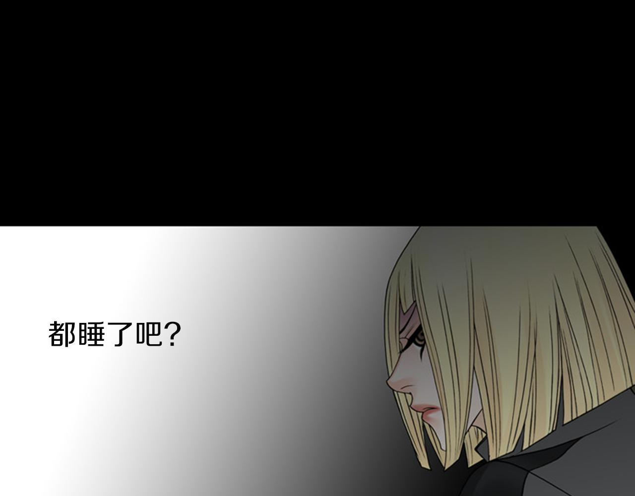第42话 输了的人洗碗！83